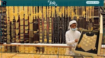 استقرار أسعار الذهب في الإمارات صباح الأحد وسط تقلبات السوق